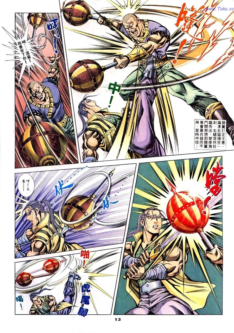 第10页