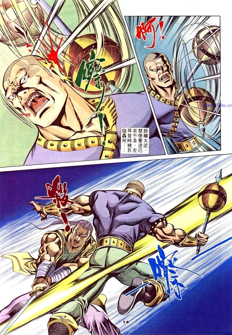 第11页