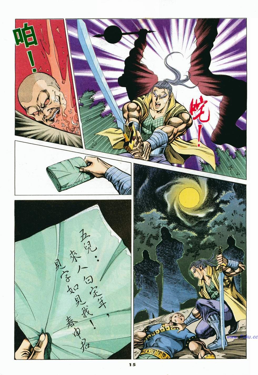 第12页