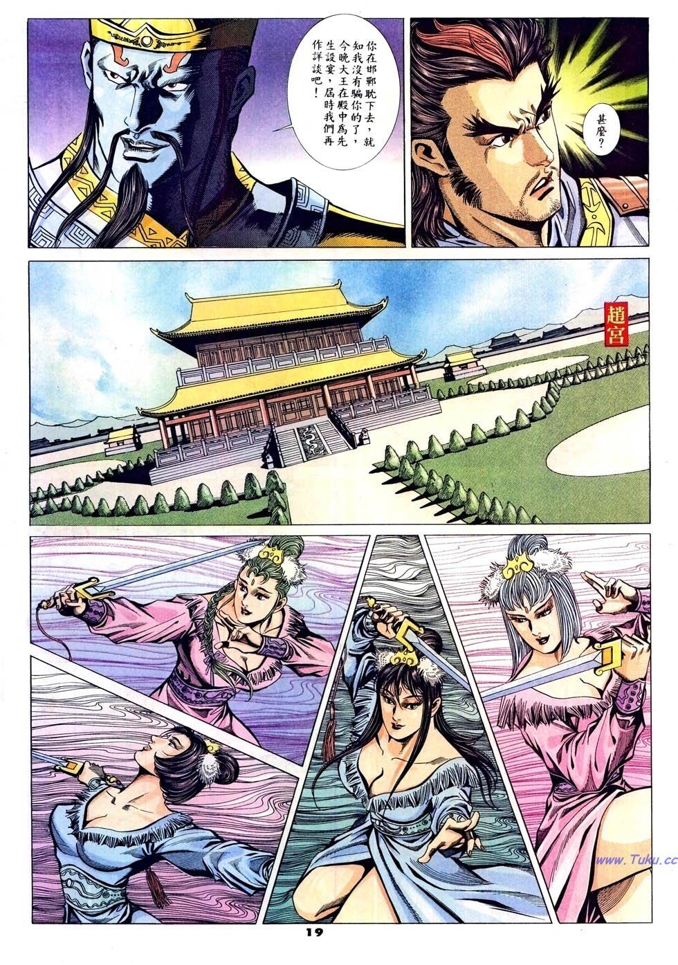 第16页