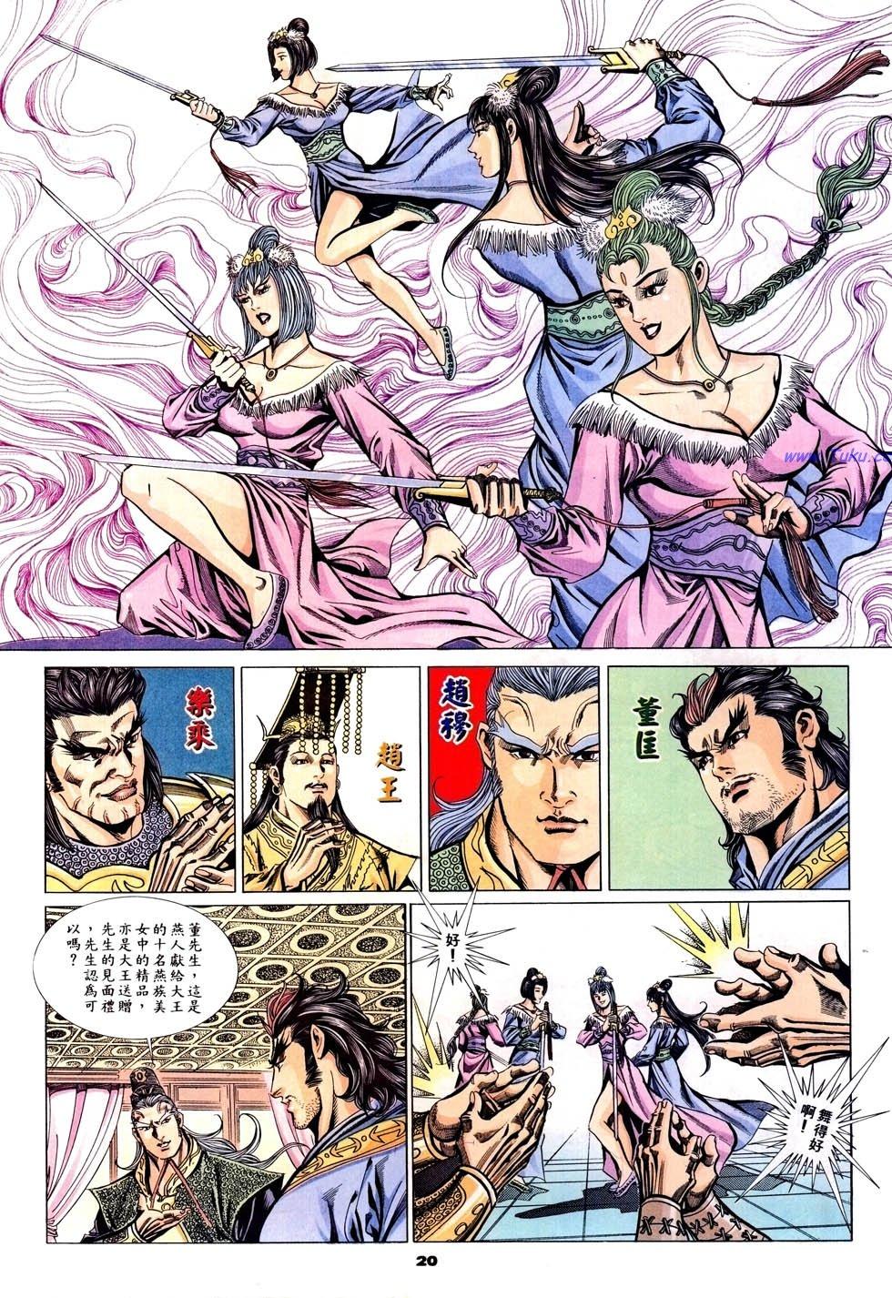 第17页