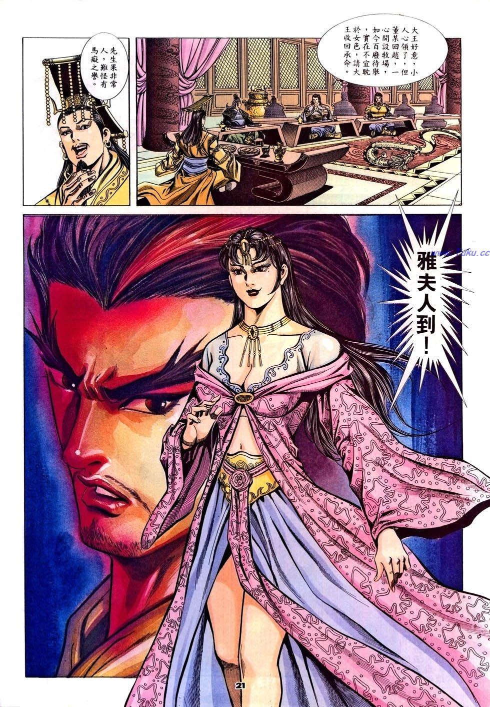 第18页