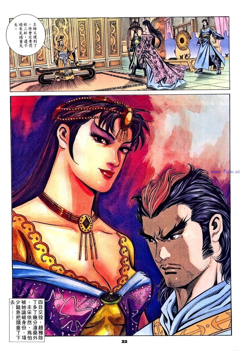 第19页