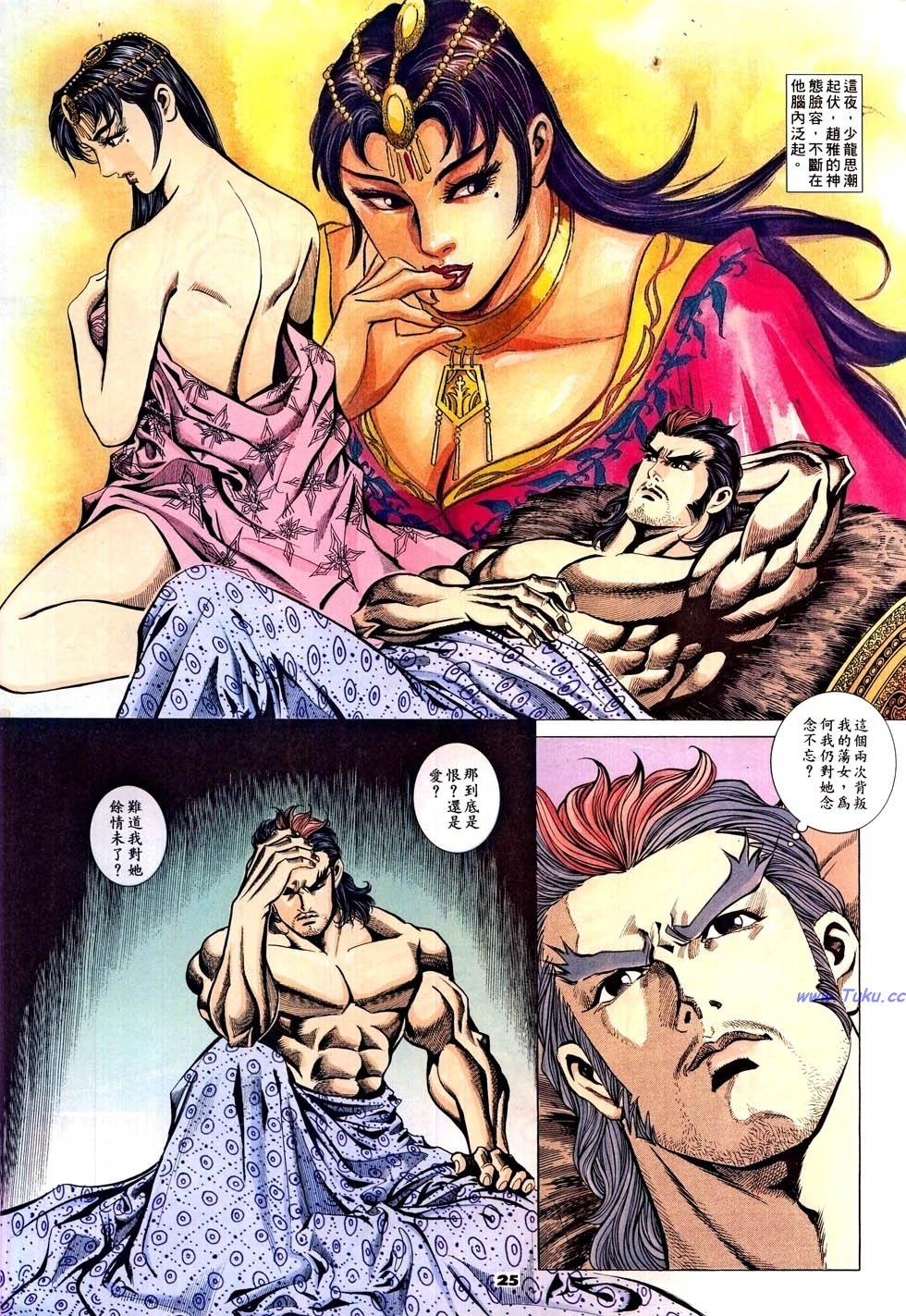第22页