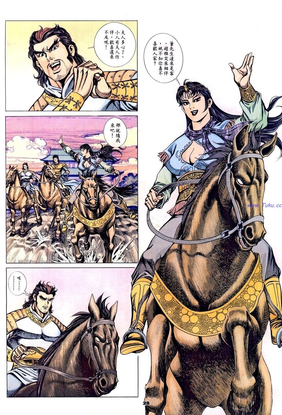 第25页