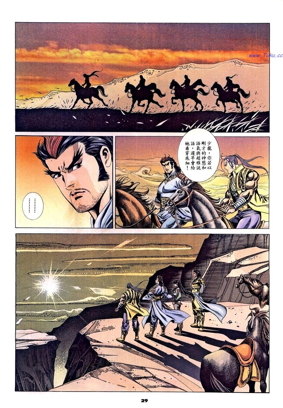 第26页