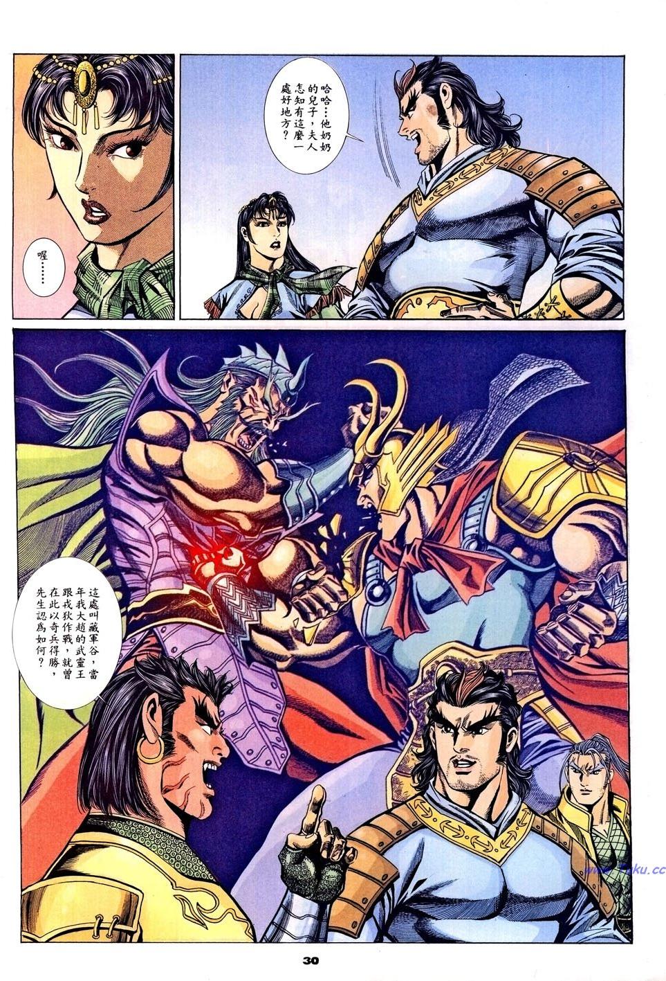 第27页