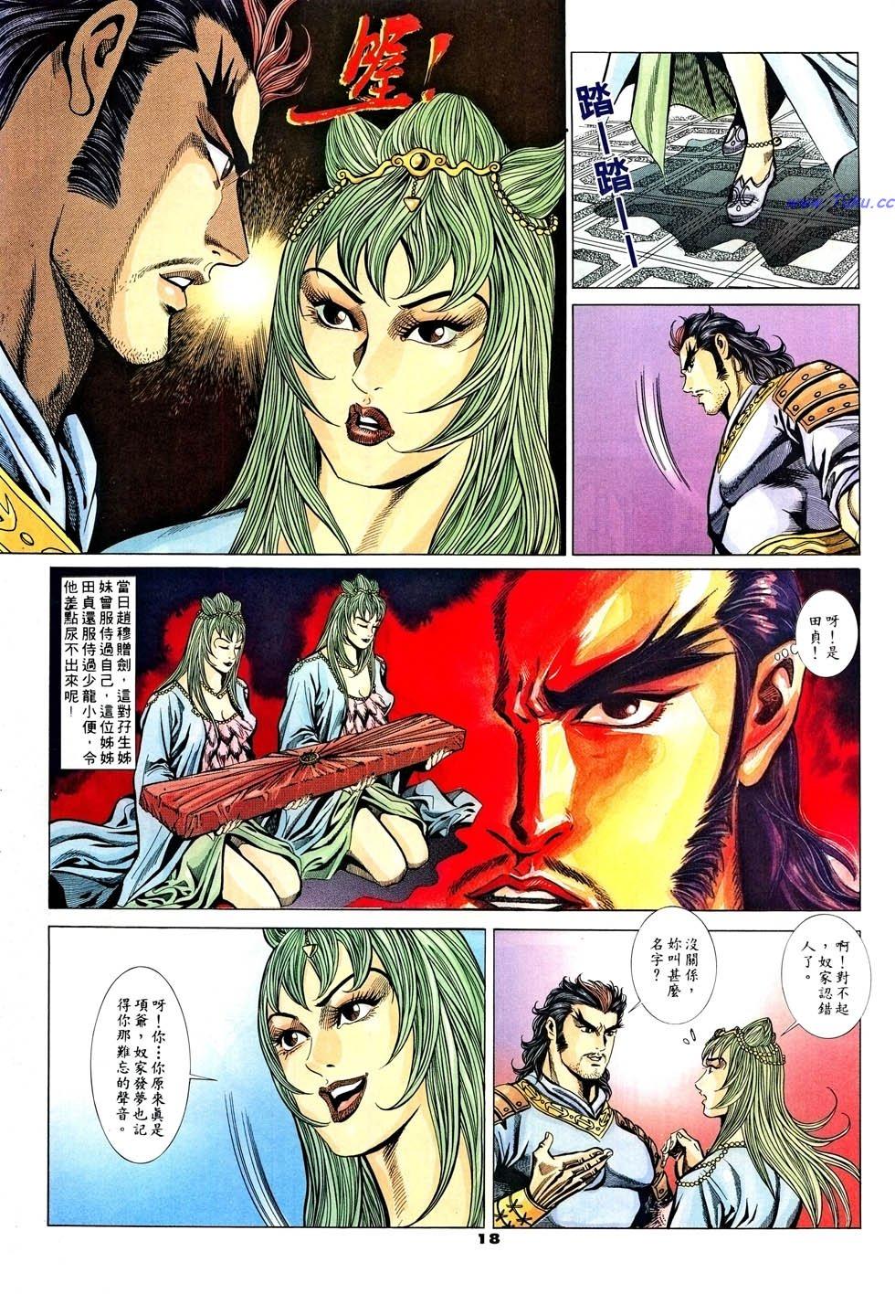 第15页