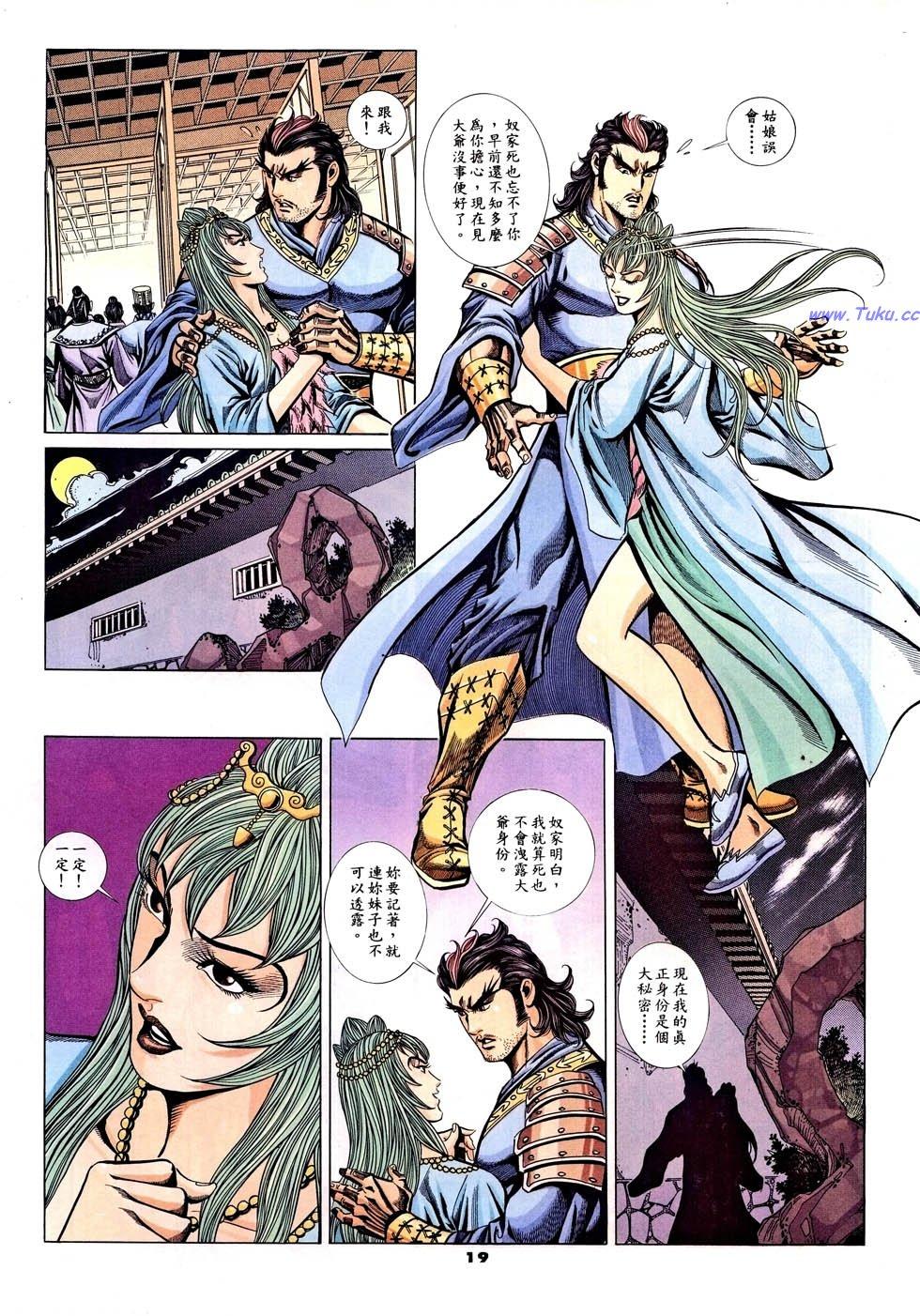 第16页