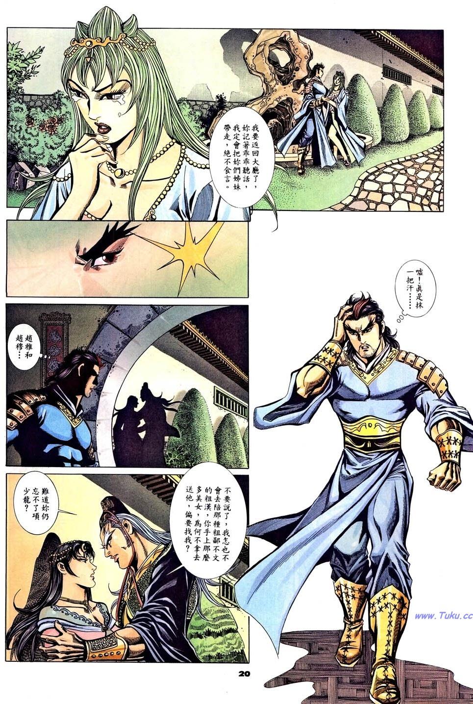 第17页