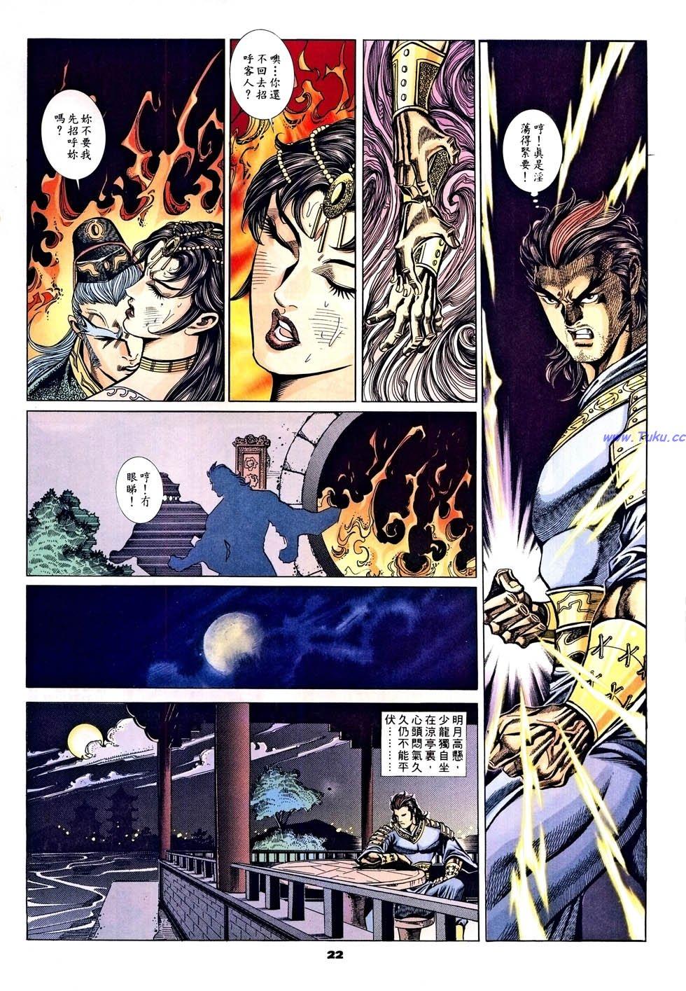 第19页