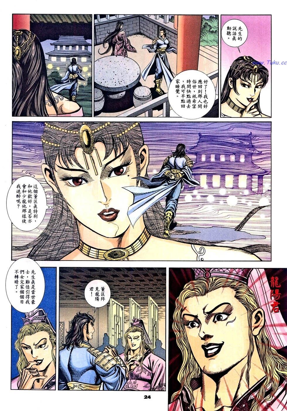 第21页