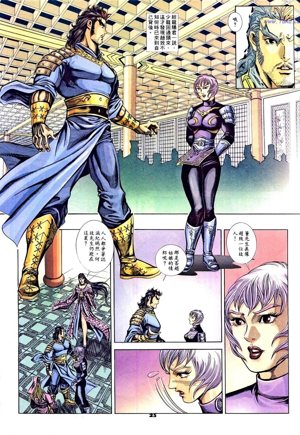 第22页