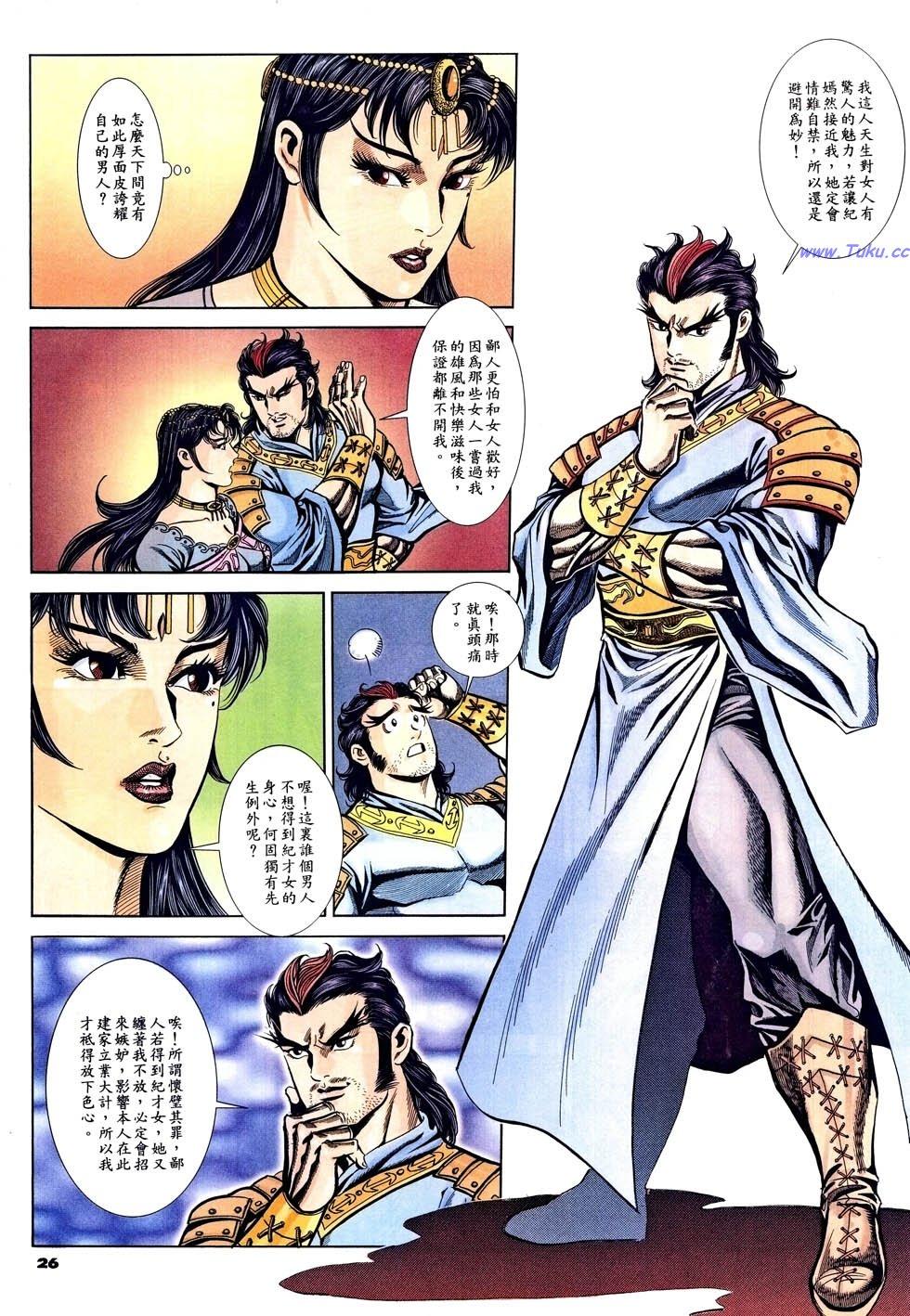 第23页