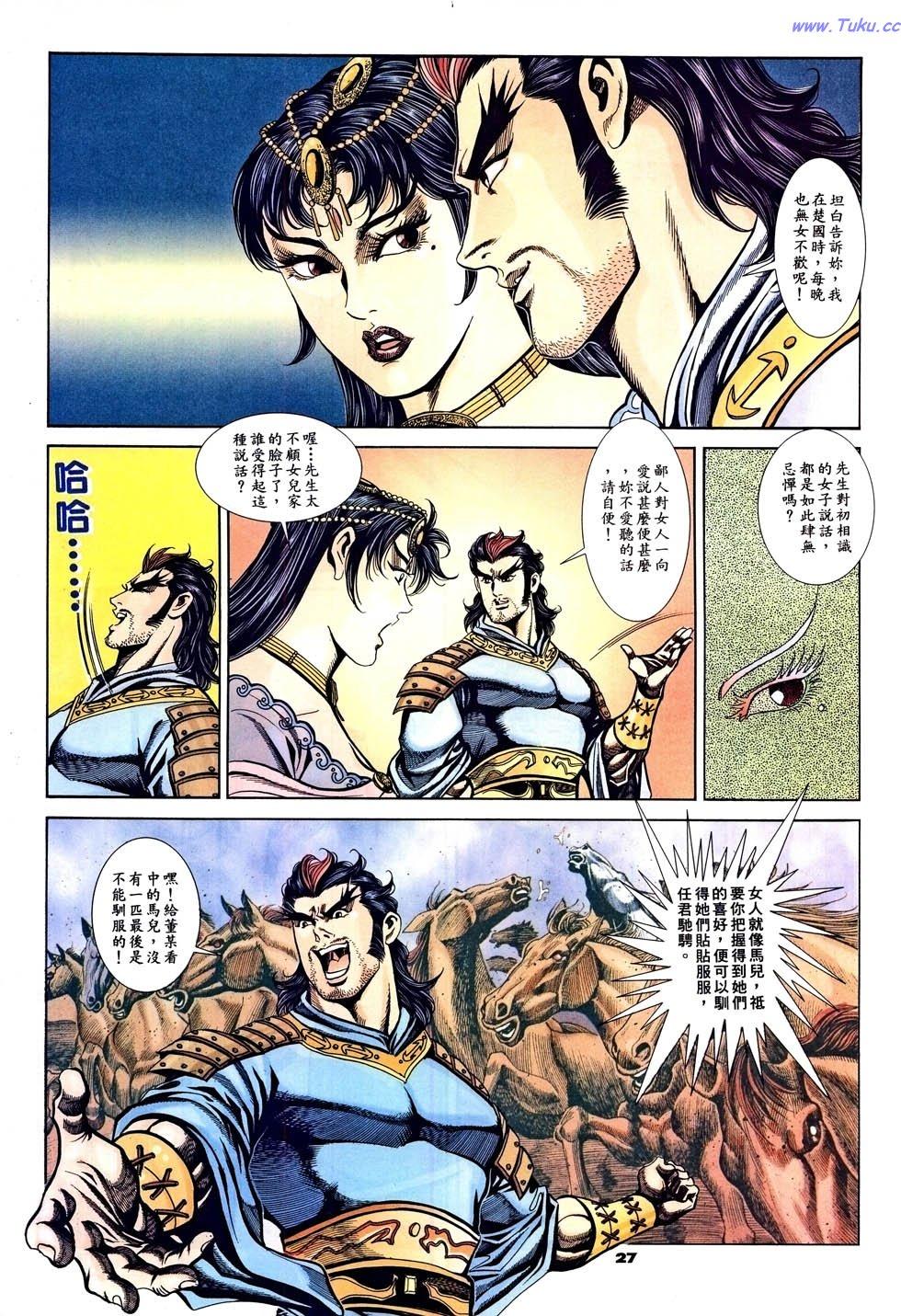 第24页