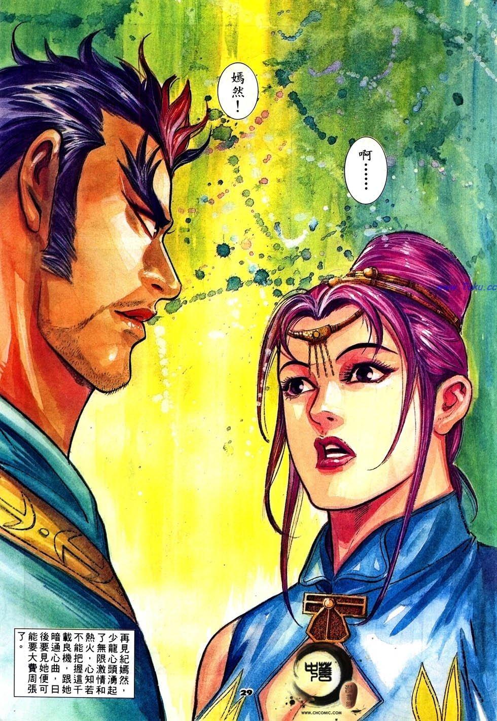 第26页
