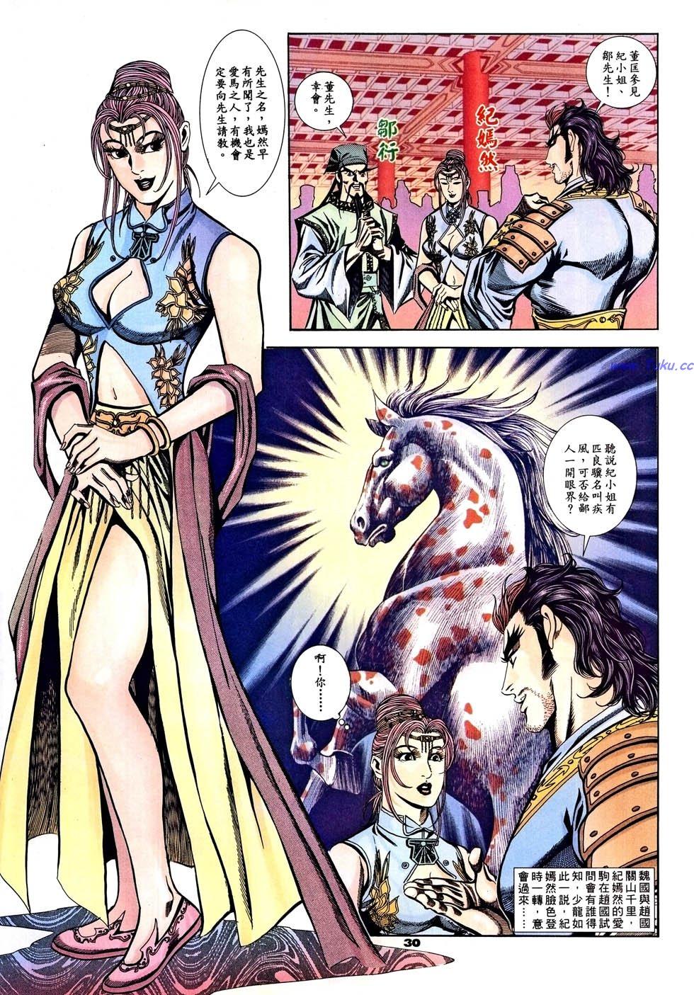 第27页