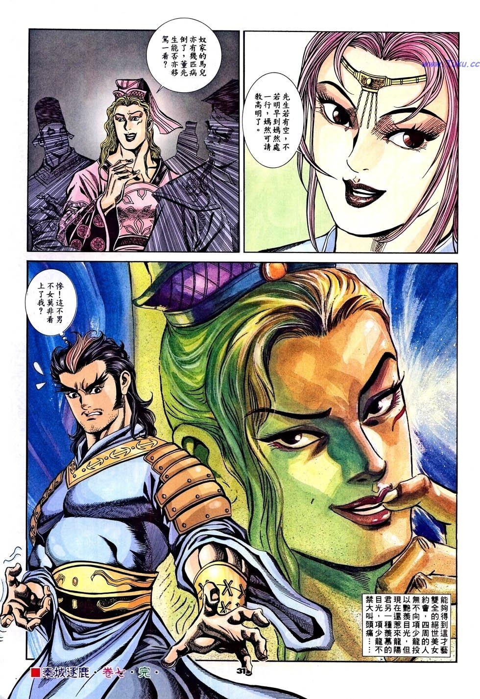 第28页