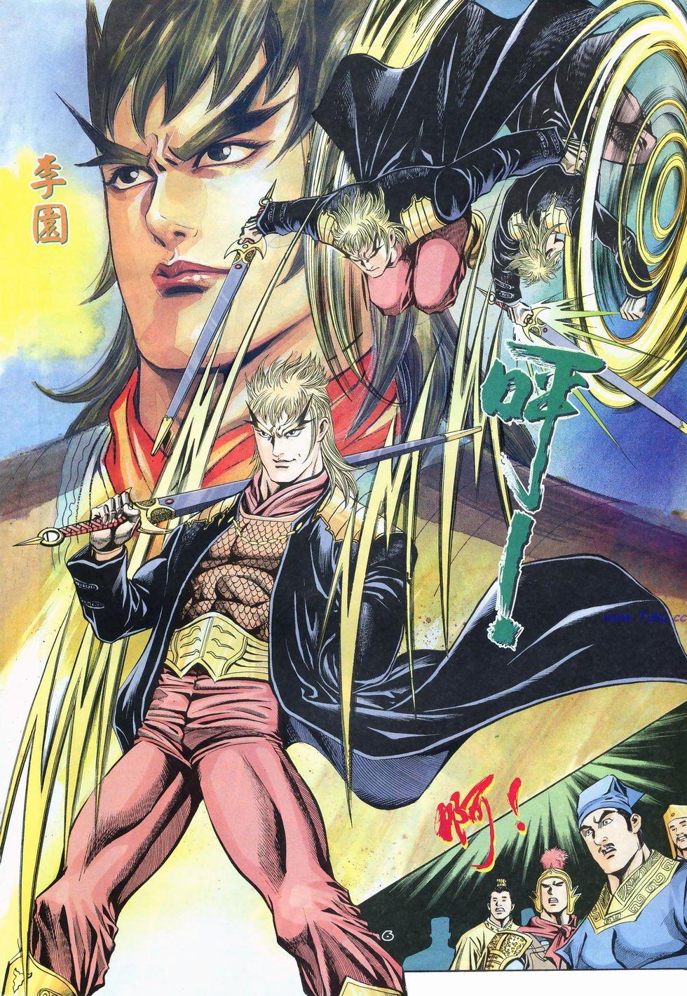 第3页