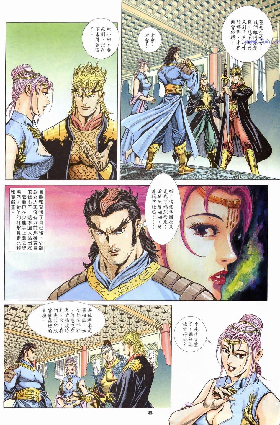 第5页