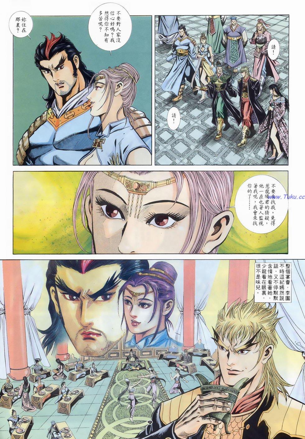 第6页