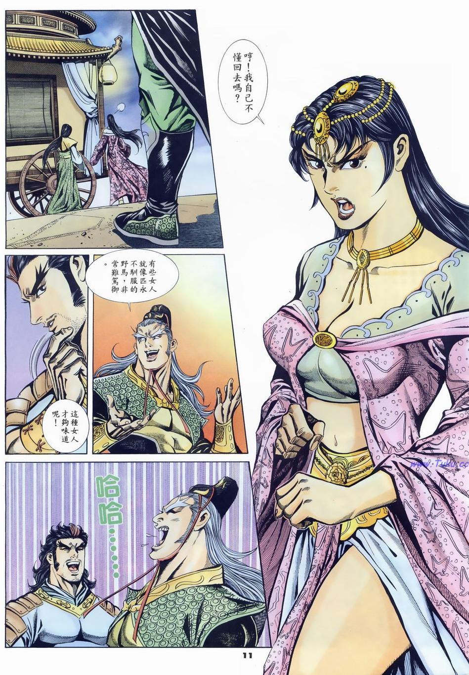 第8页