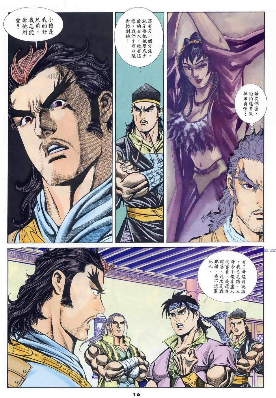 第13页