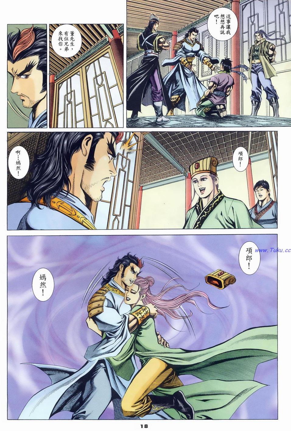 第15页