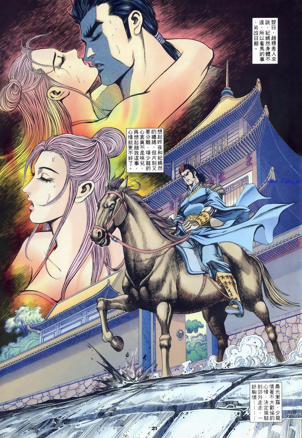 第18页