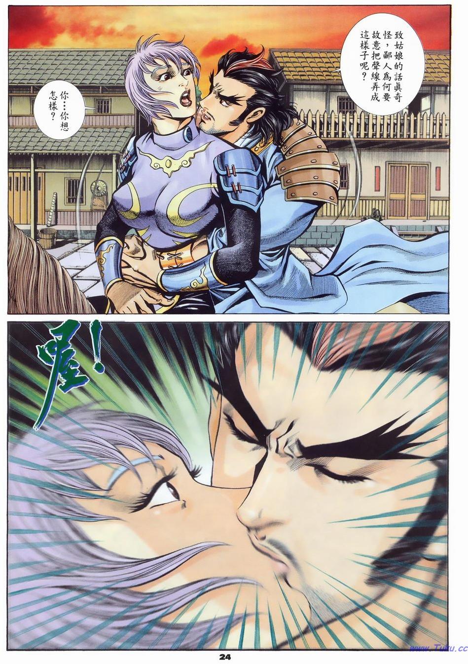 第21页