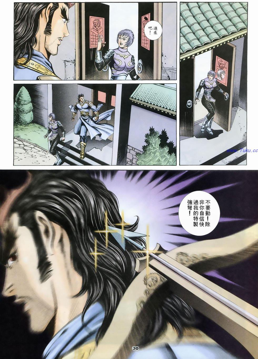 第27页