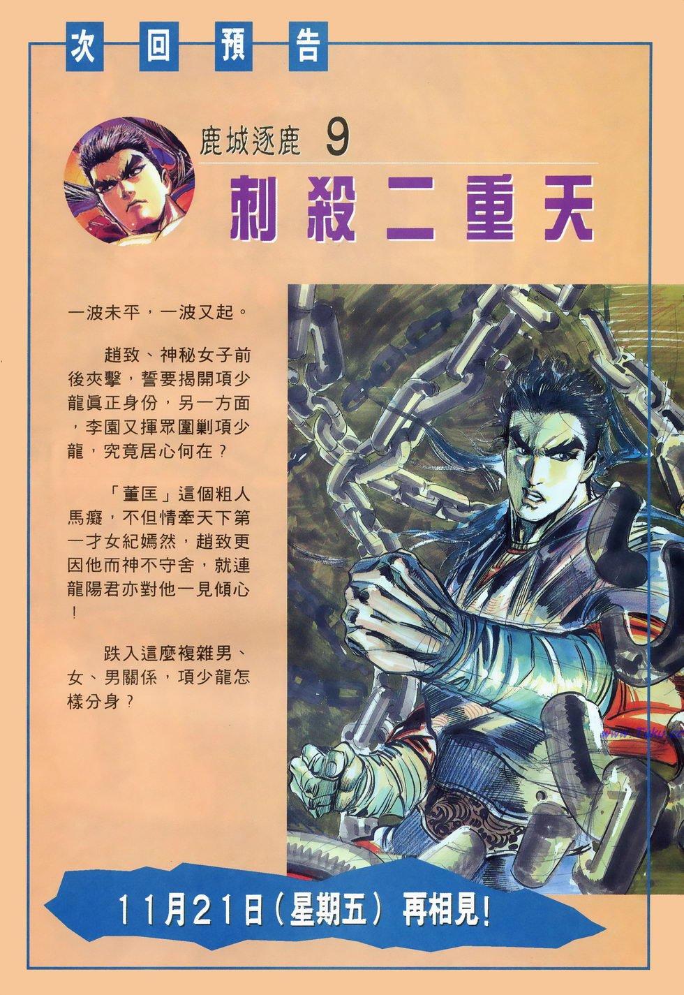 第29页