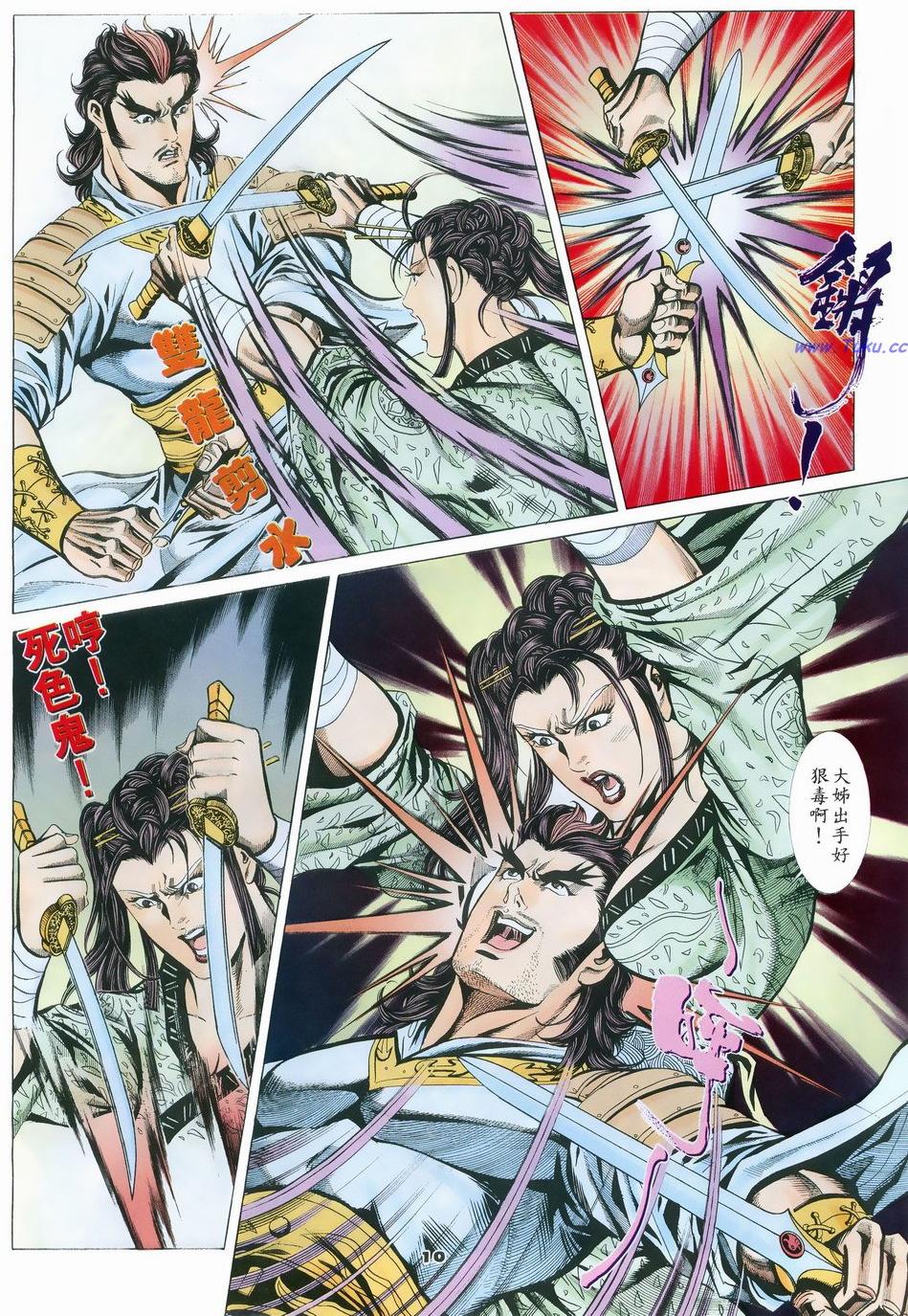 第7页