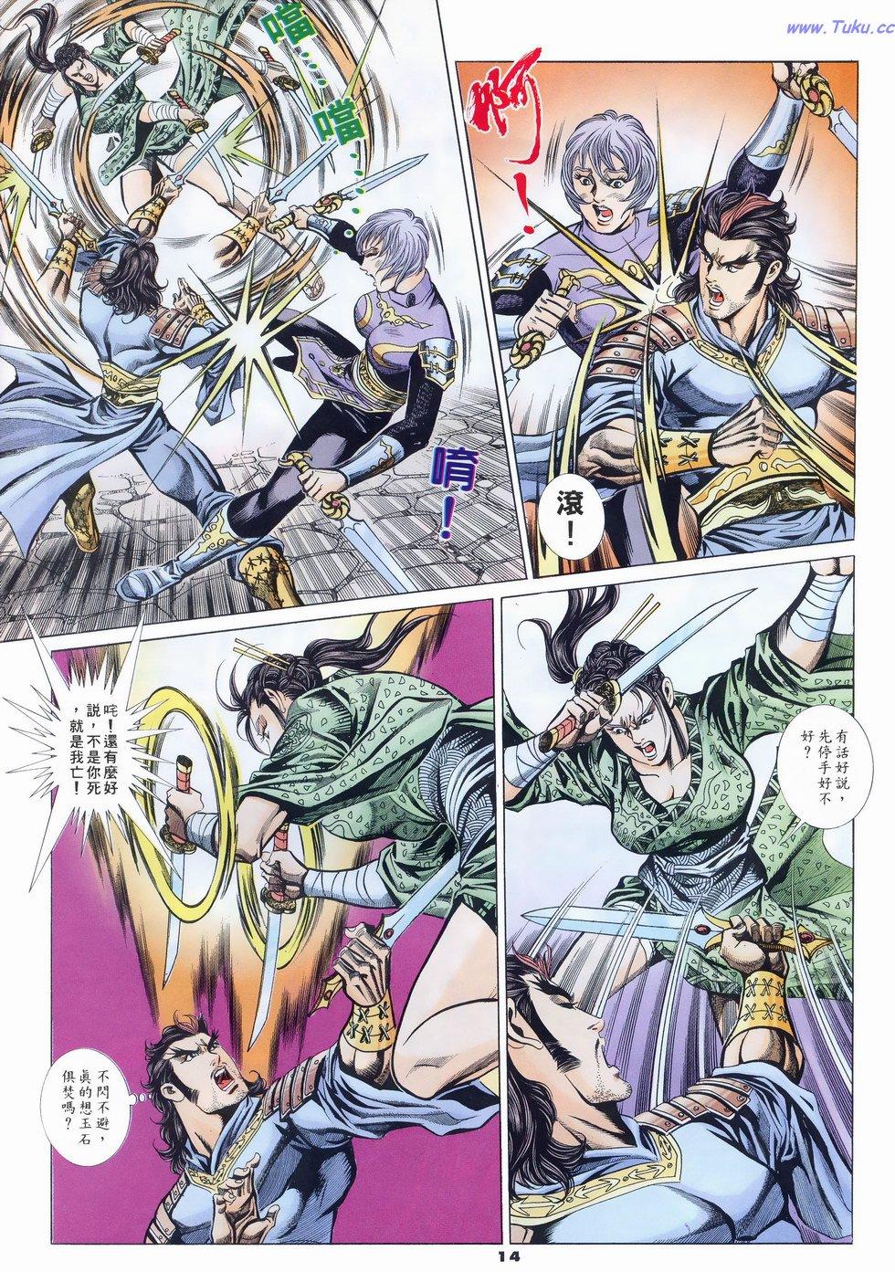 第11页