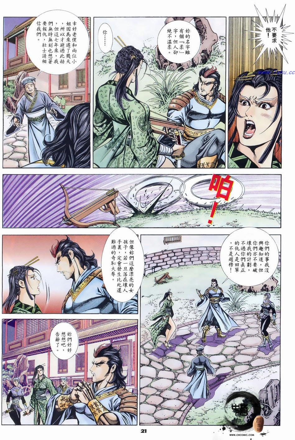 第18页