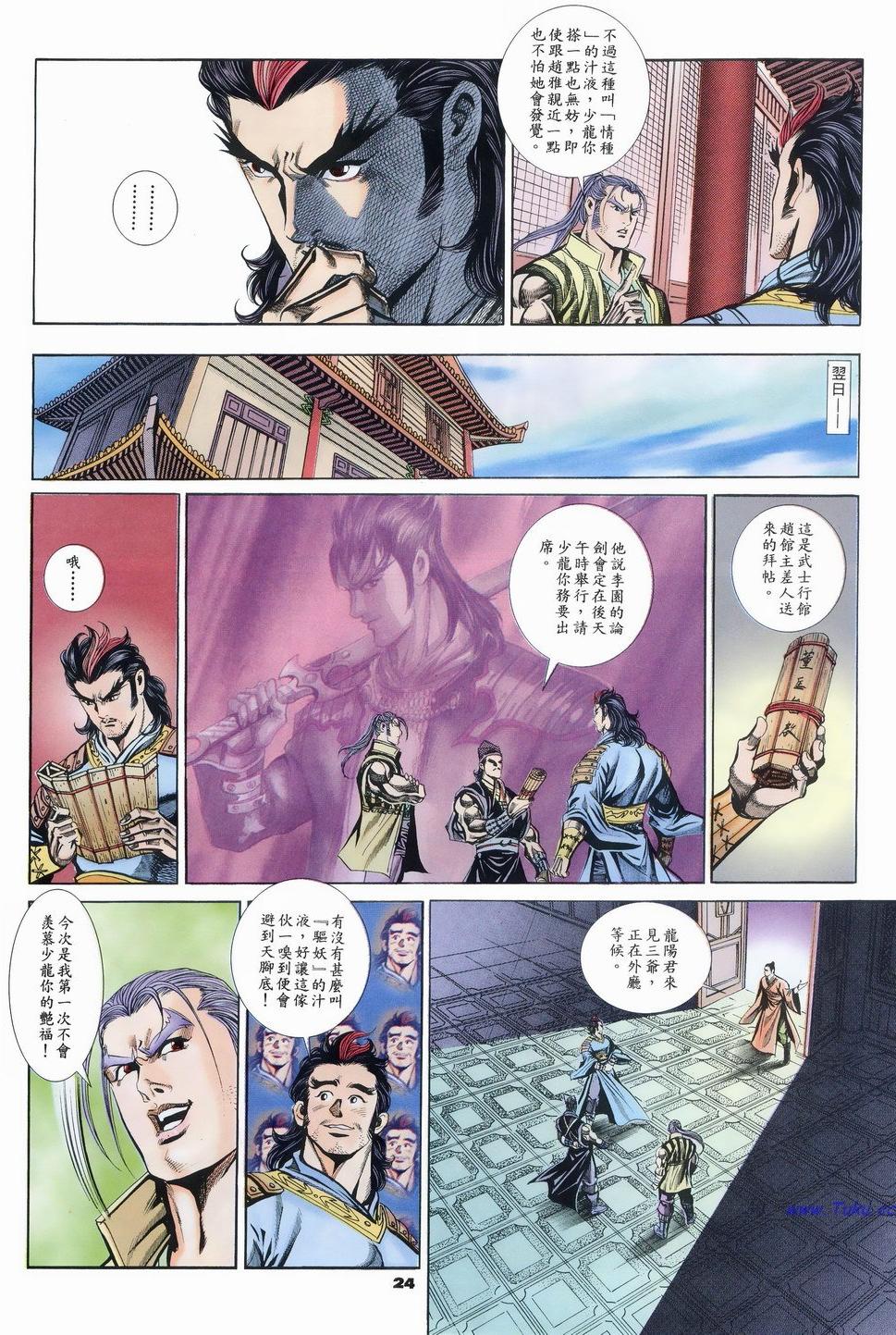 第21页