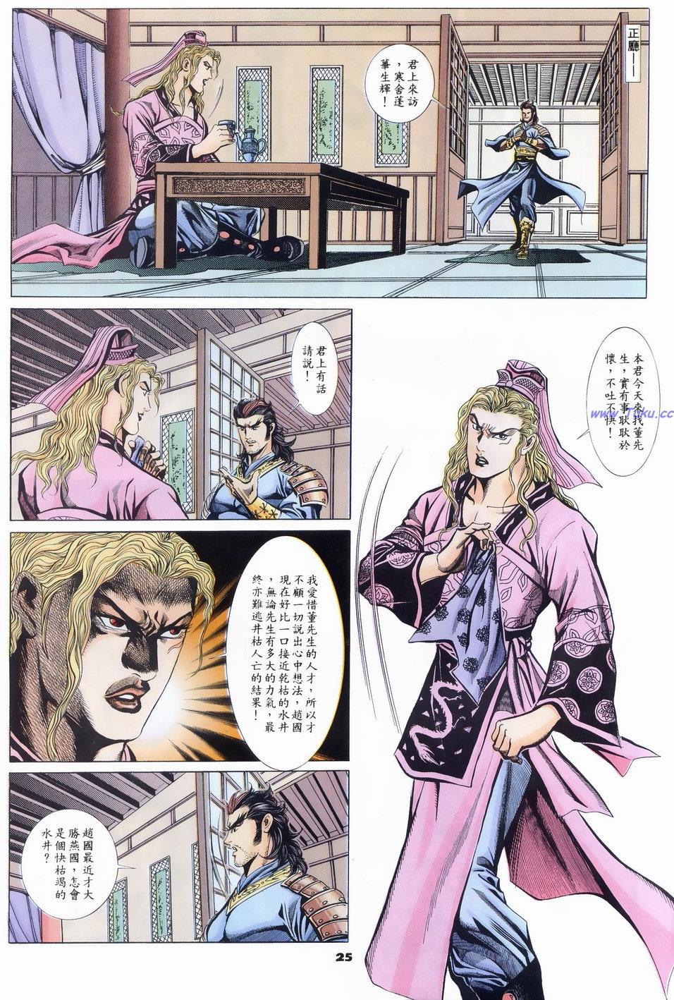 第22页