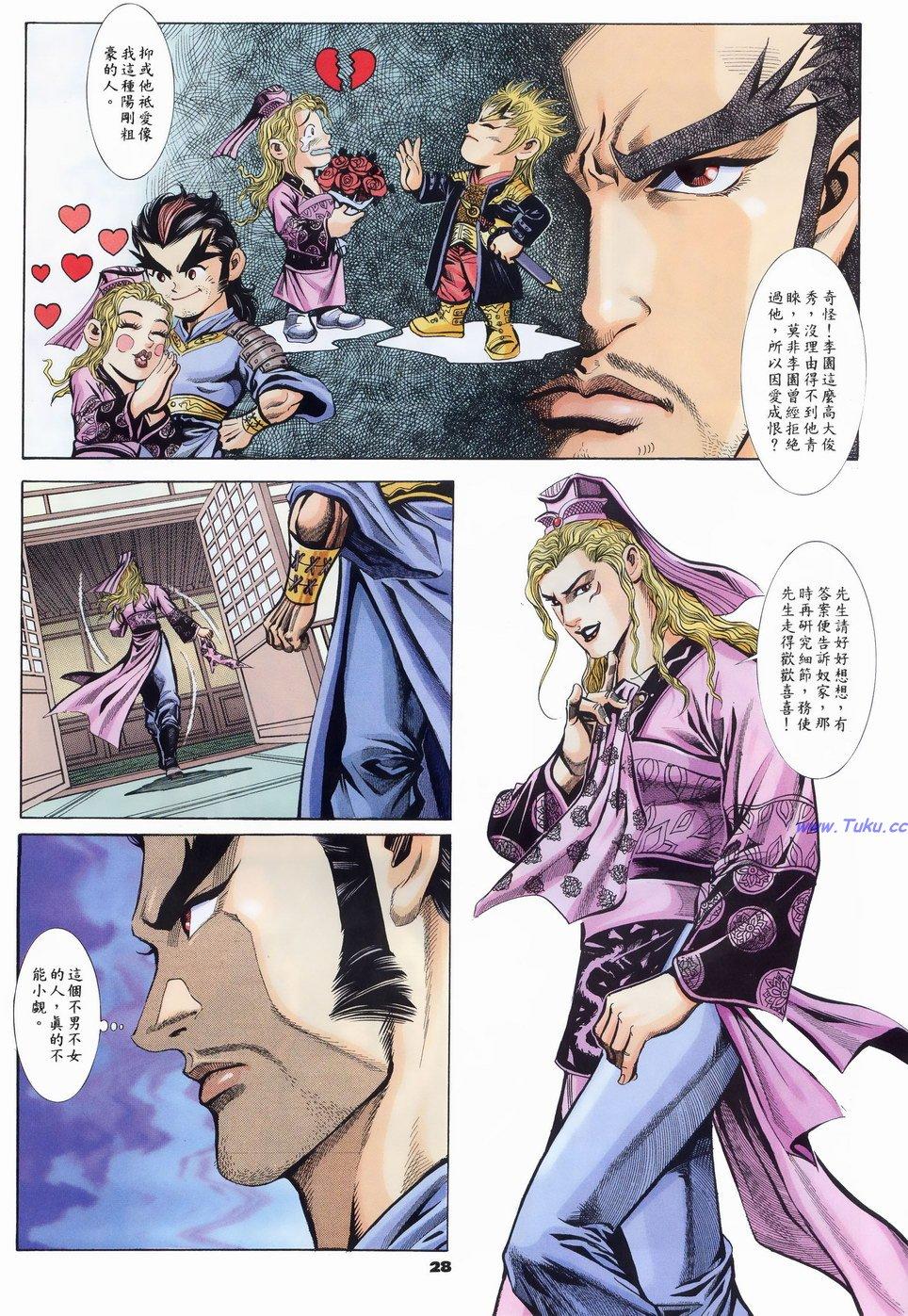 第25页