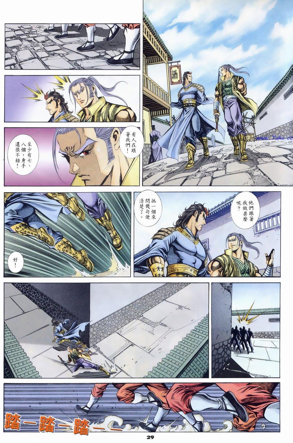 第26页