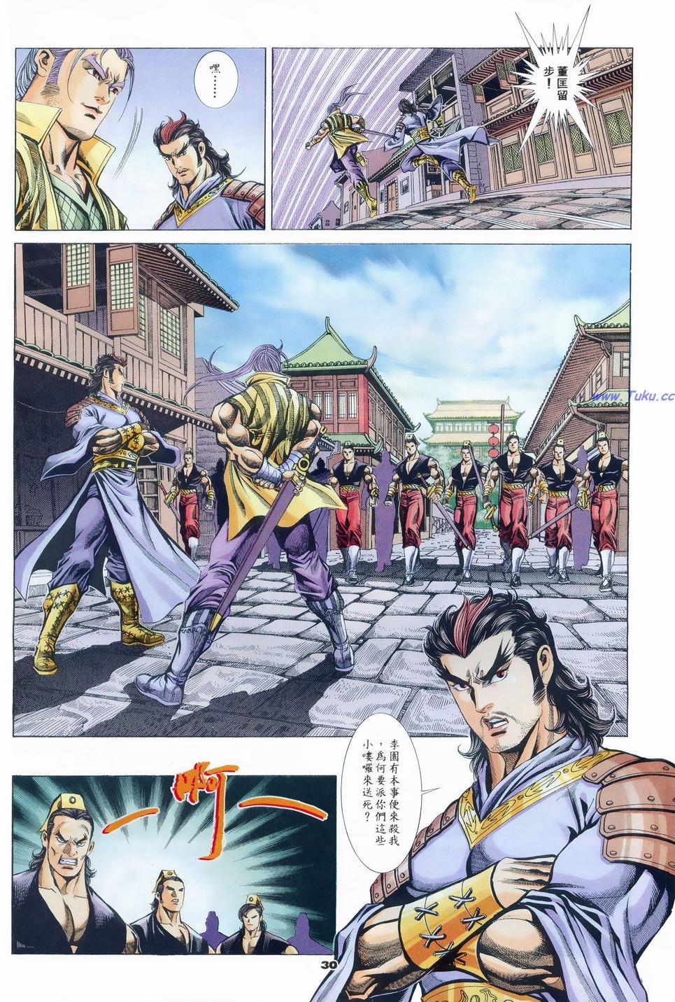 第27页