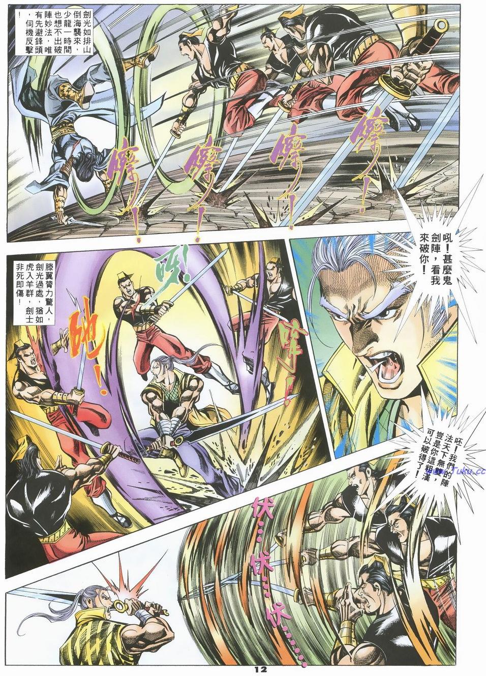 第9页