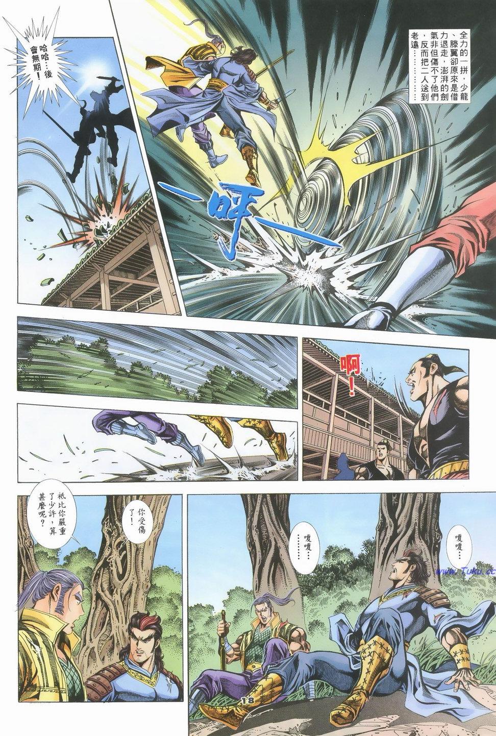 第15页
