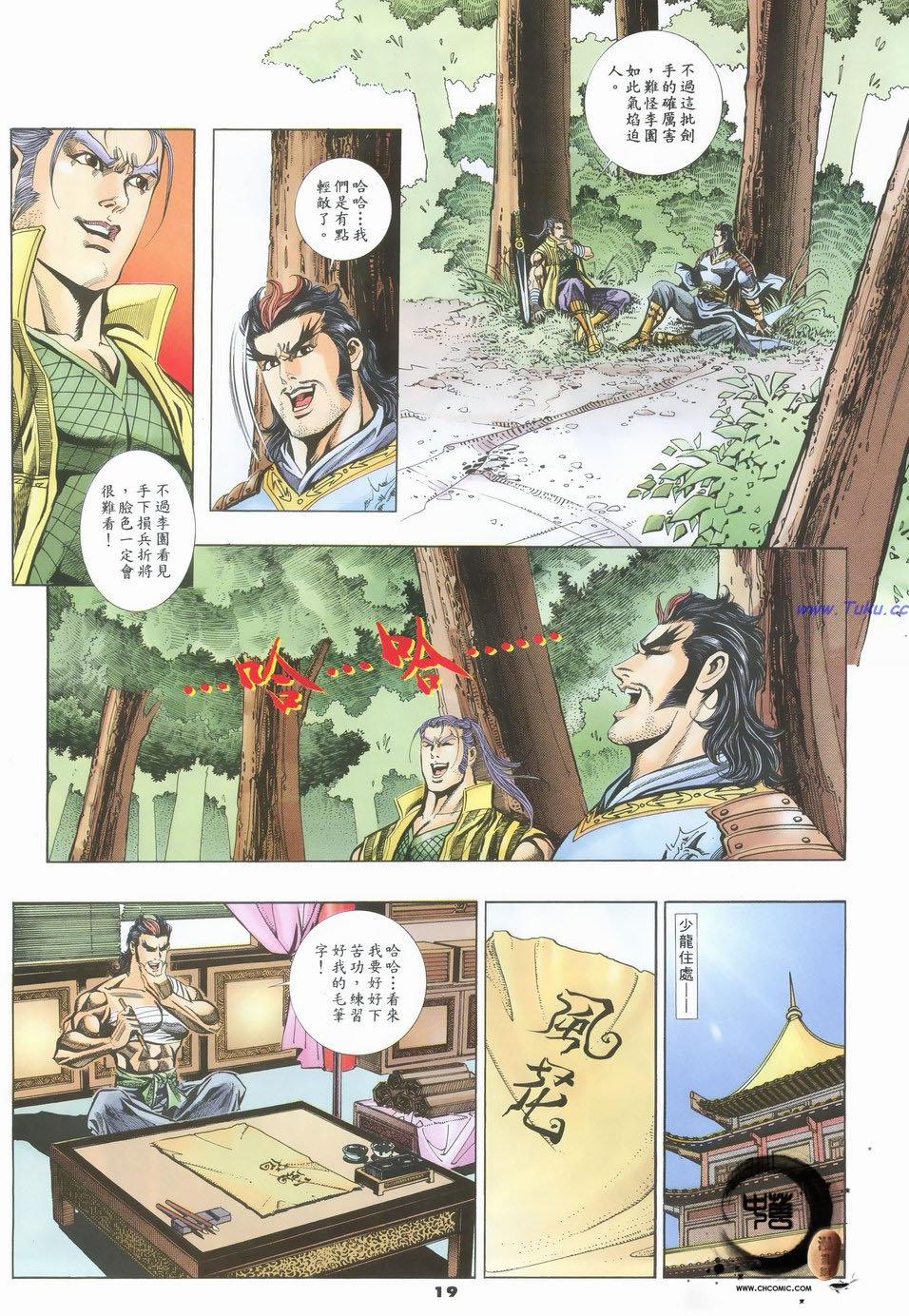 第16页