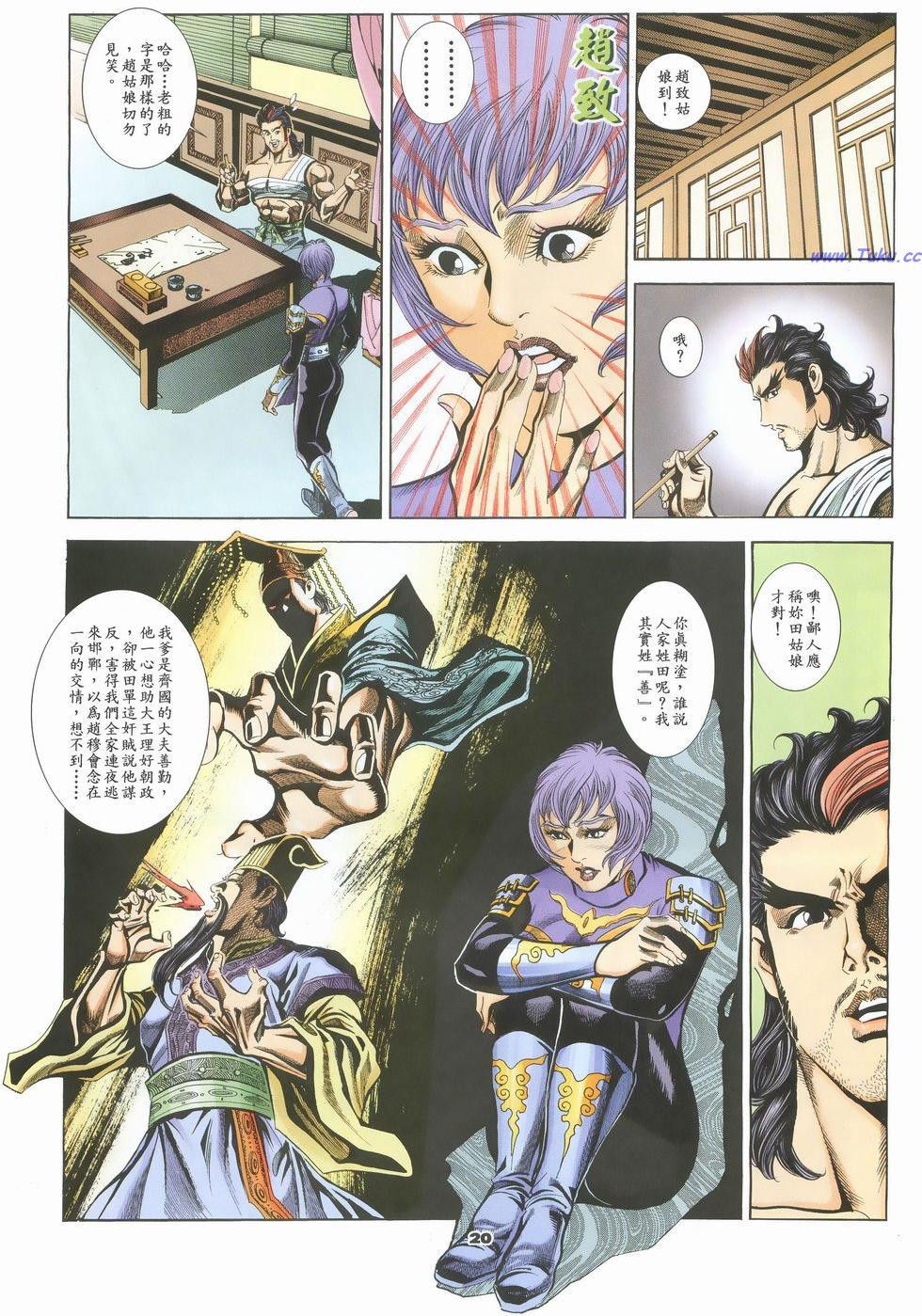第17页