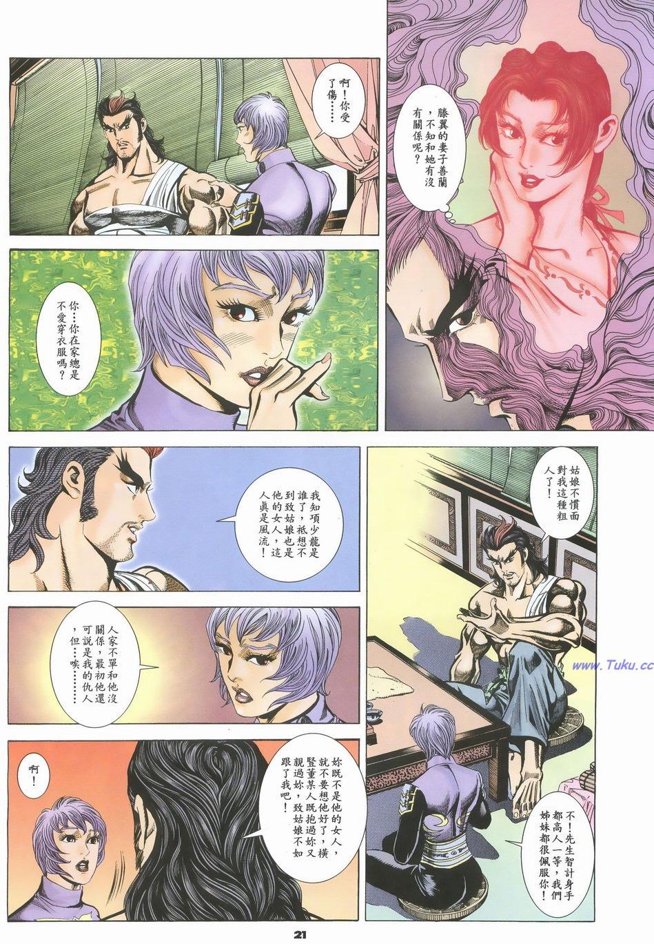 第18页