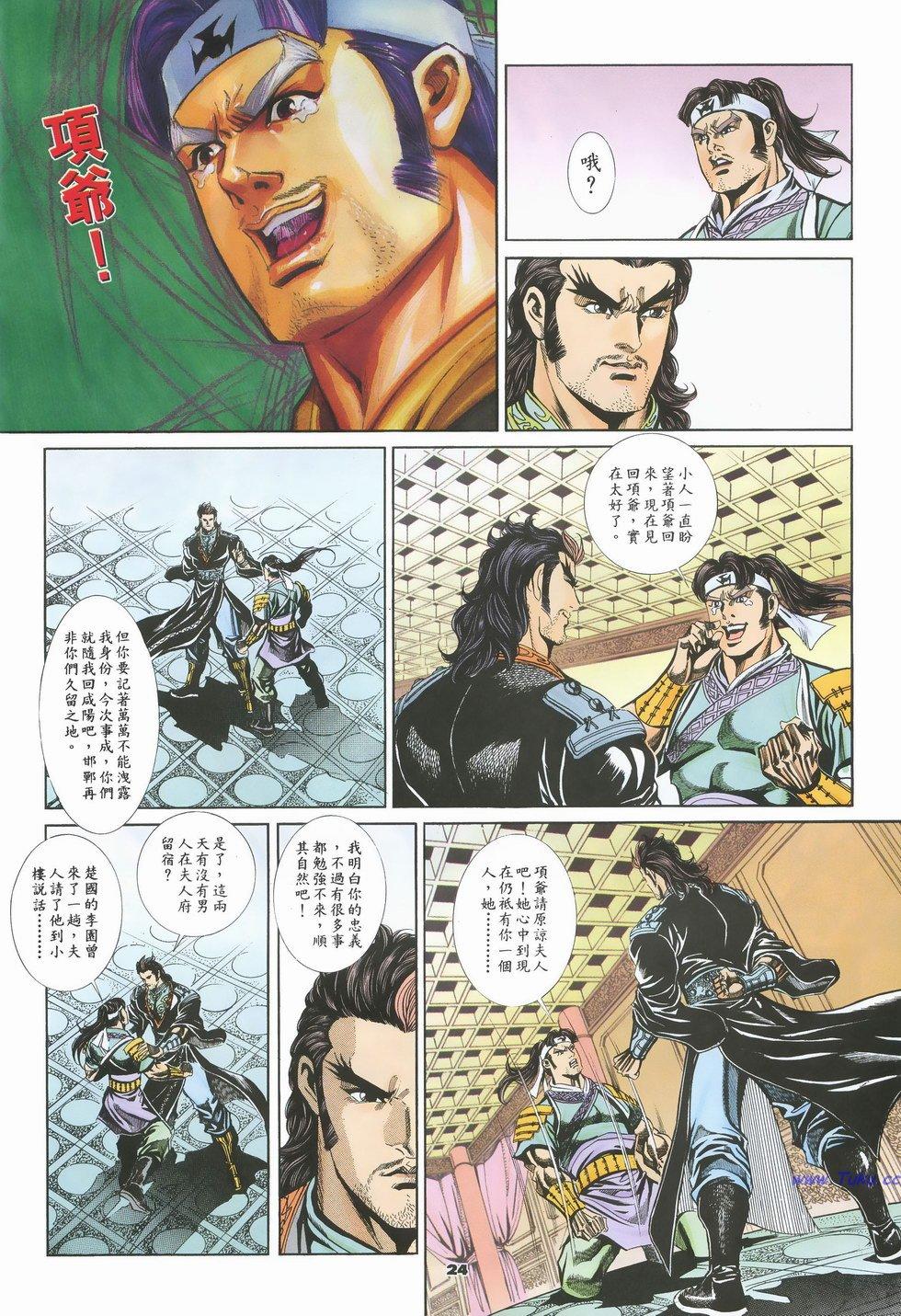 第21页