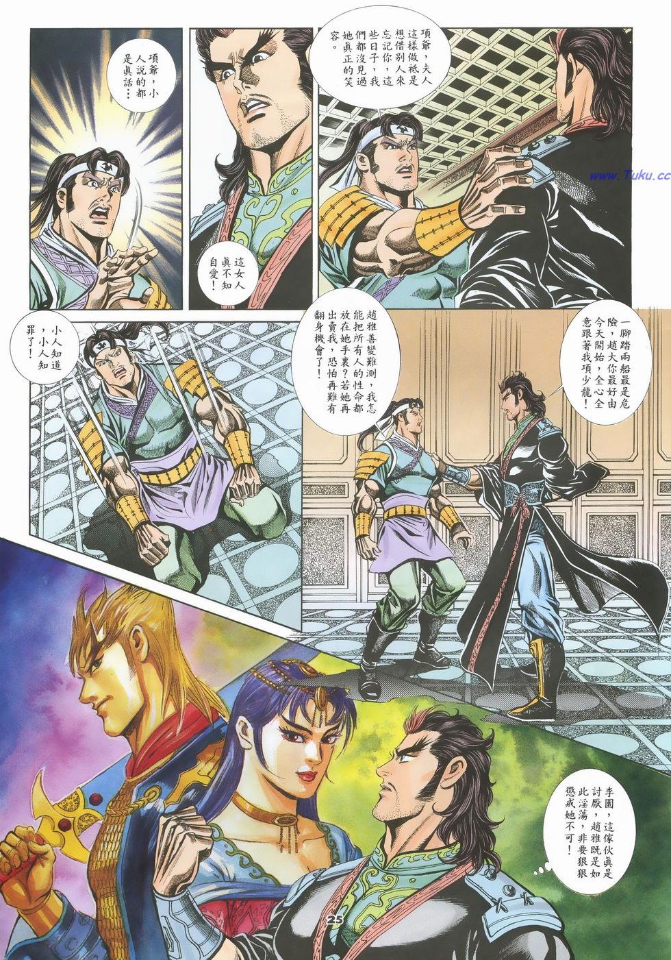 第22页