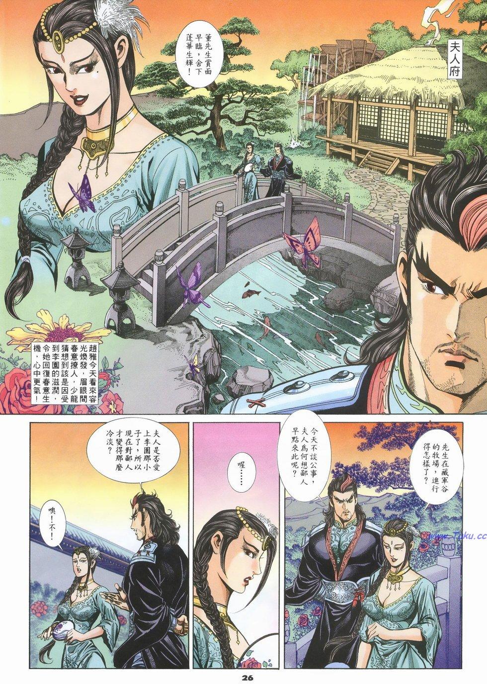 第23页