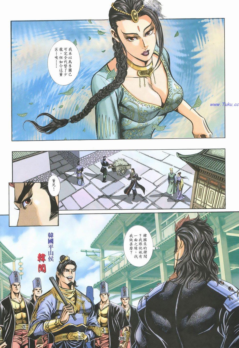 第25页