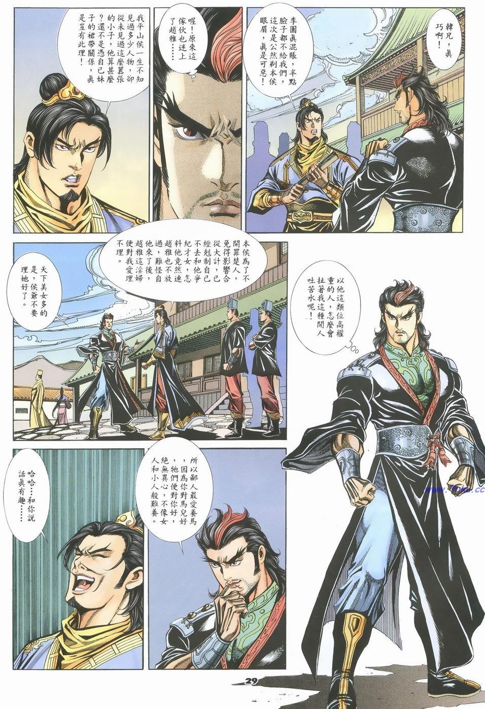 第26页